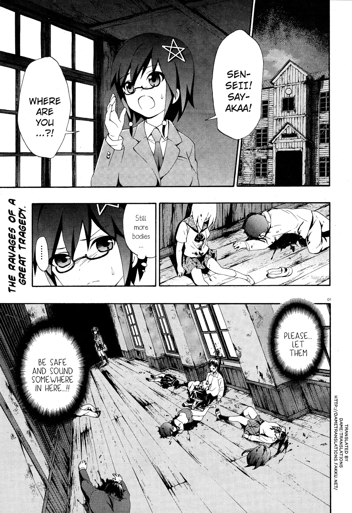 Corpse Party: Book of Shadows Chapter 3 page 1 - Chapter 3: Ooue Sayaka