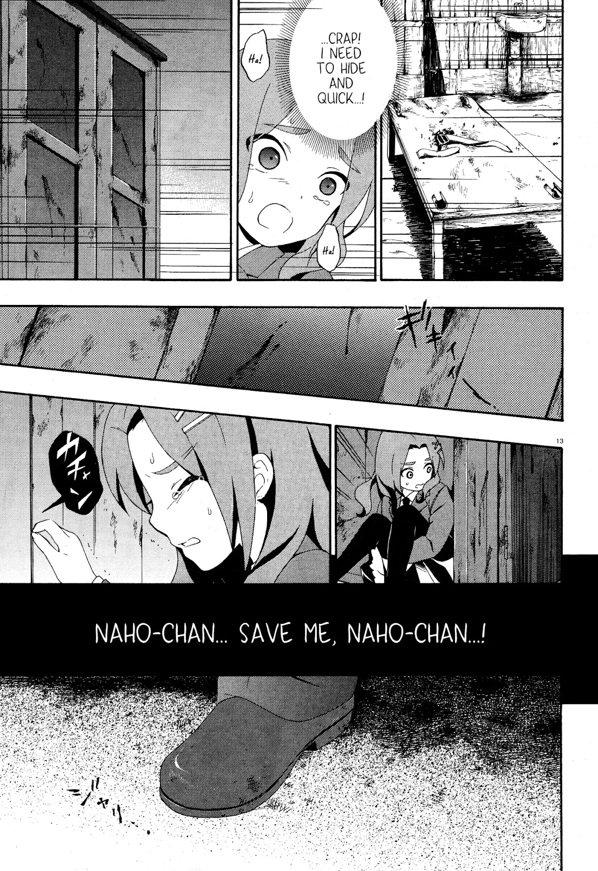 Corpse Party: Book of Shadows Chapter 3 page 13 - Chapter 3: Ooue Sayaka