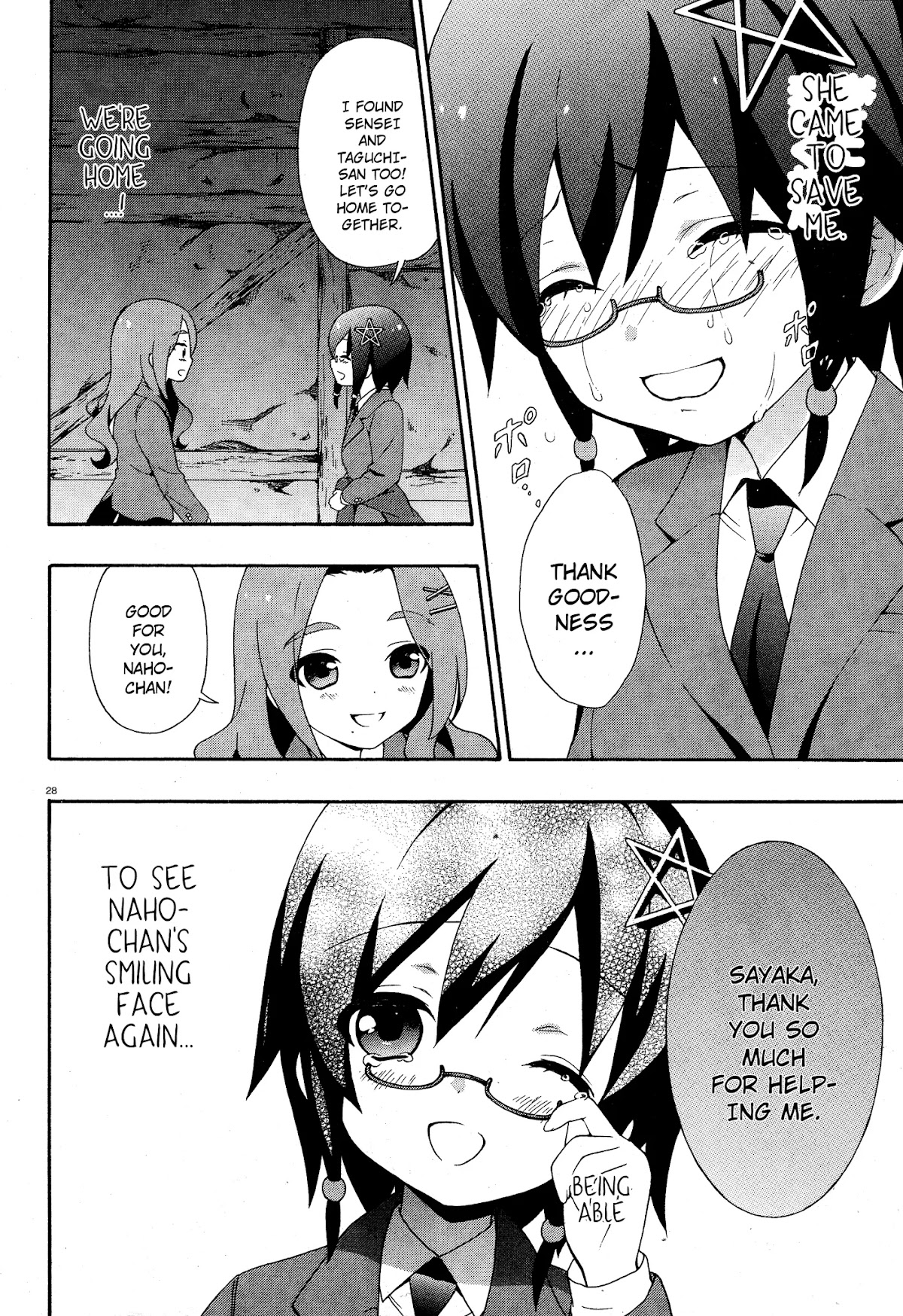 Corpse Party: Book of Shadows Chapter 3 page 28 - Chapter 3: Ooue Sayaka