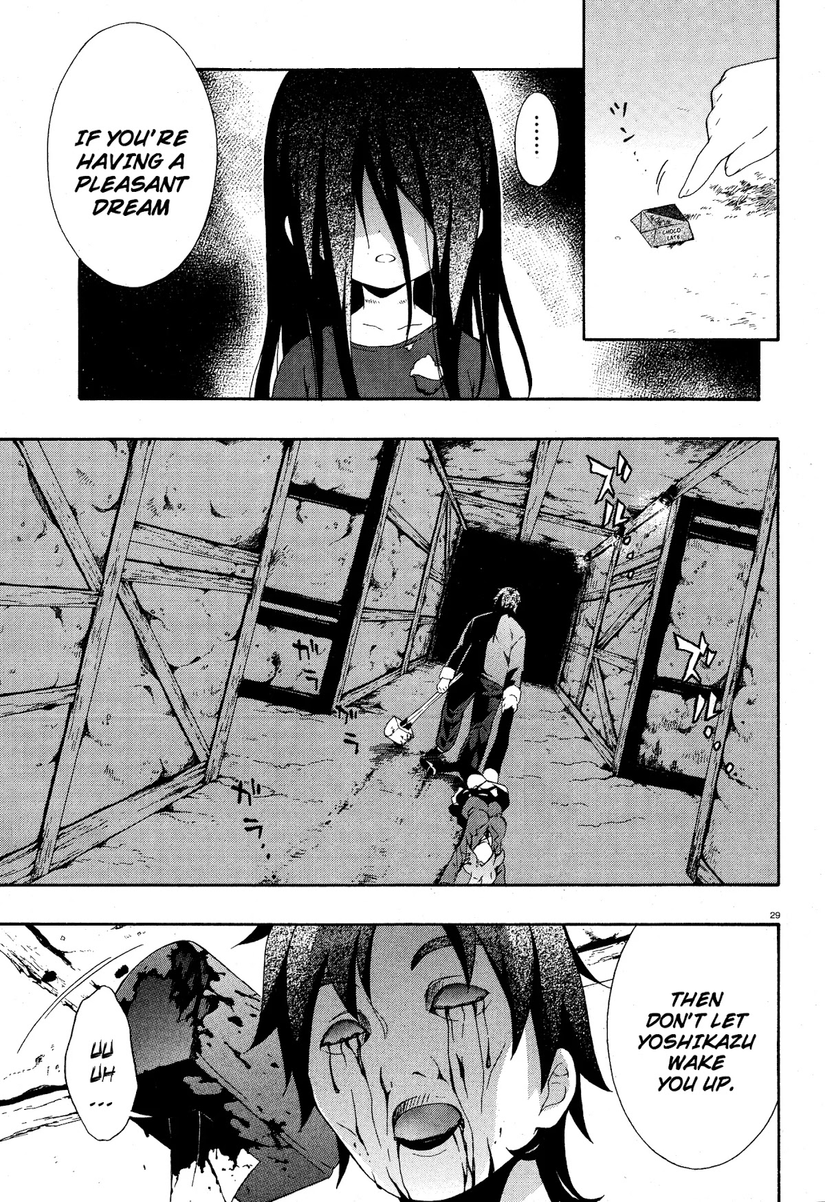 Corpse Party: Book of Shadows Chapter 3 page 29 - Chapter 3: Ooue Sayaka