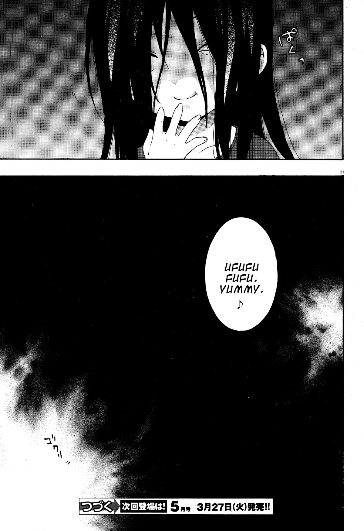 Corpse Party: Book of Shadows Chapter 3 page 31 - Chapter 3: Ooue Sayaka