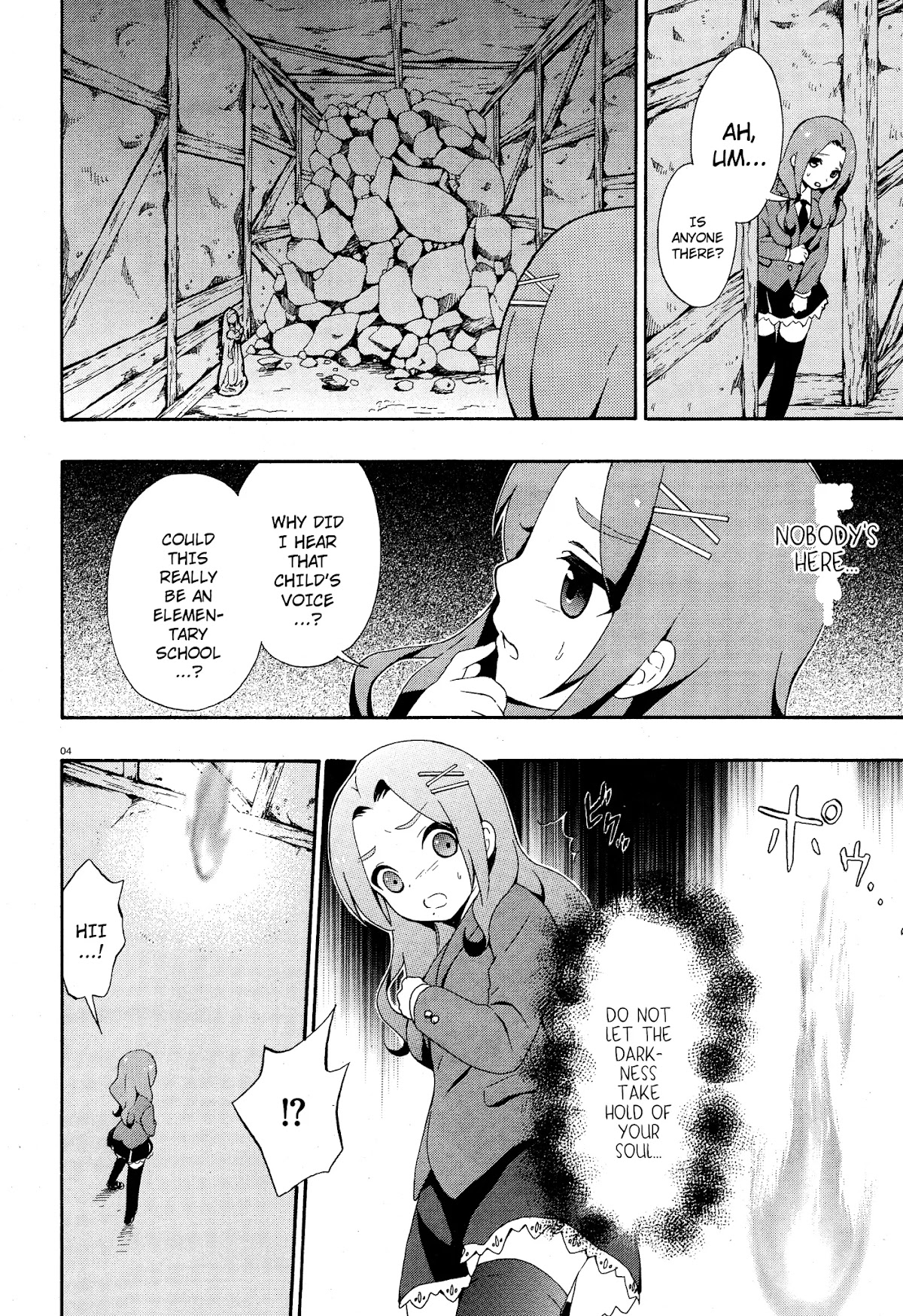 Corpse Party: Book of Shadows Chapter 3 page 4 - Chapter 3: Ooue Sayaka