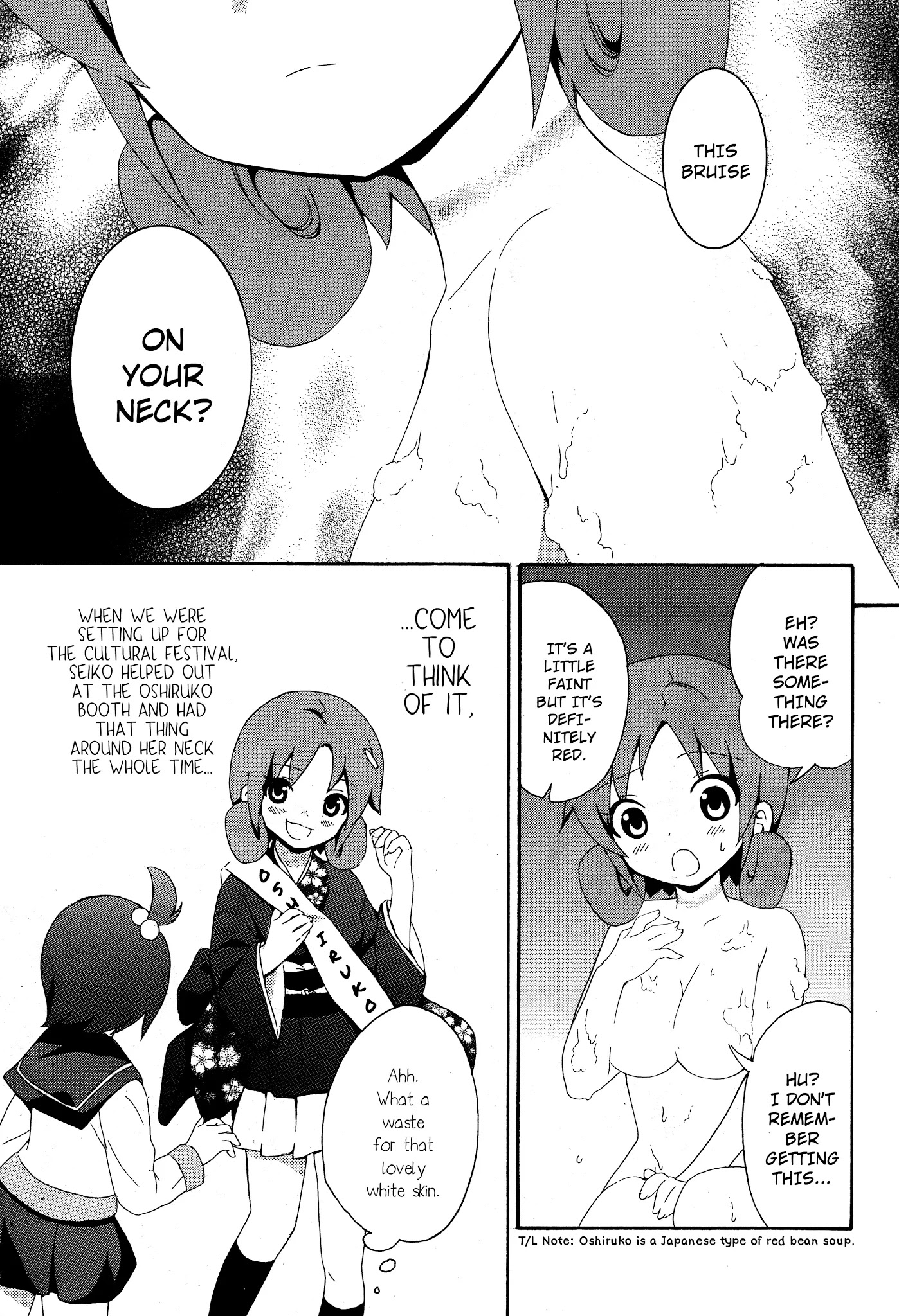 Corpse Party: Book of Shadows Chapter 4 page 13 - Chapter 4: Carved Seal