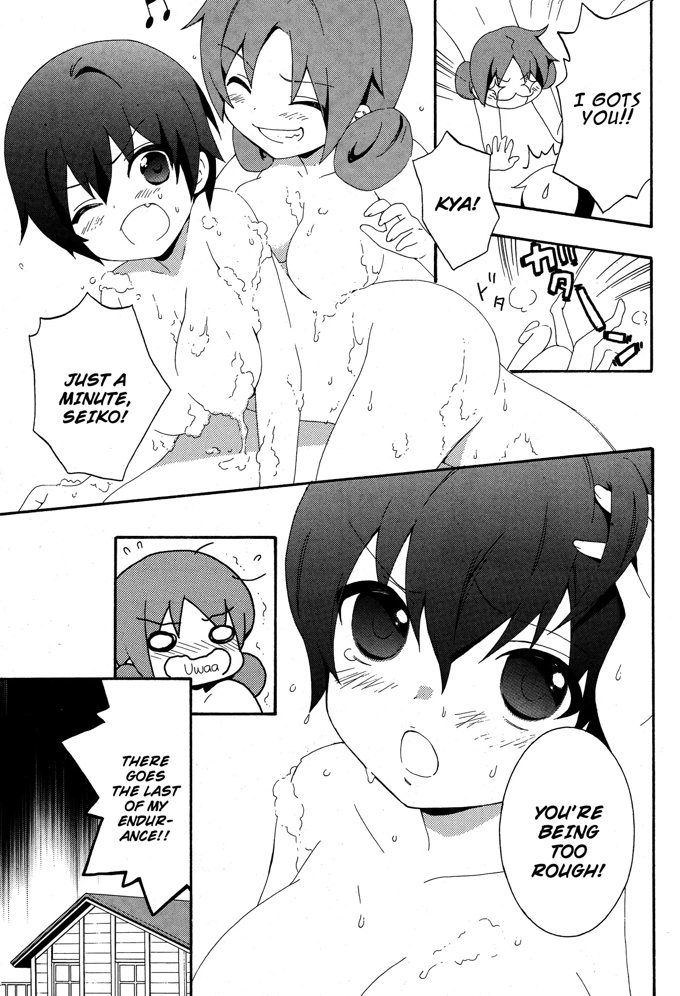 Corpse Party: Book of Shadows Chapter 4 page 15 - Chapter 4: Carved Seal
