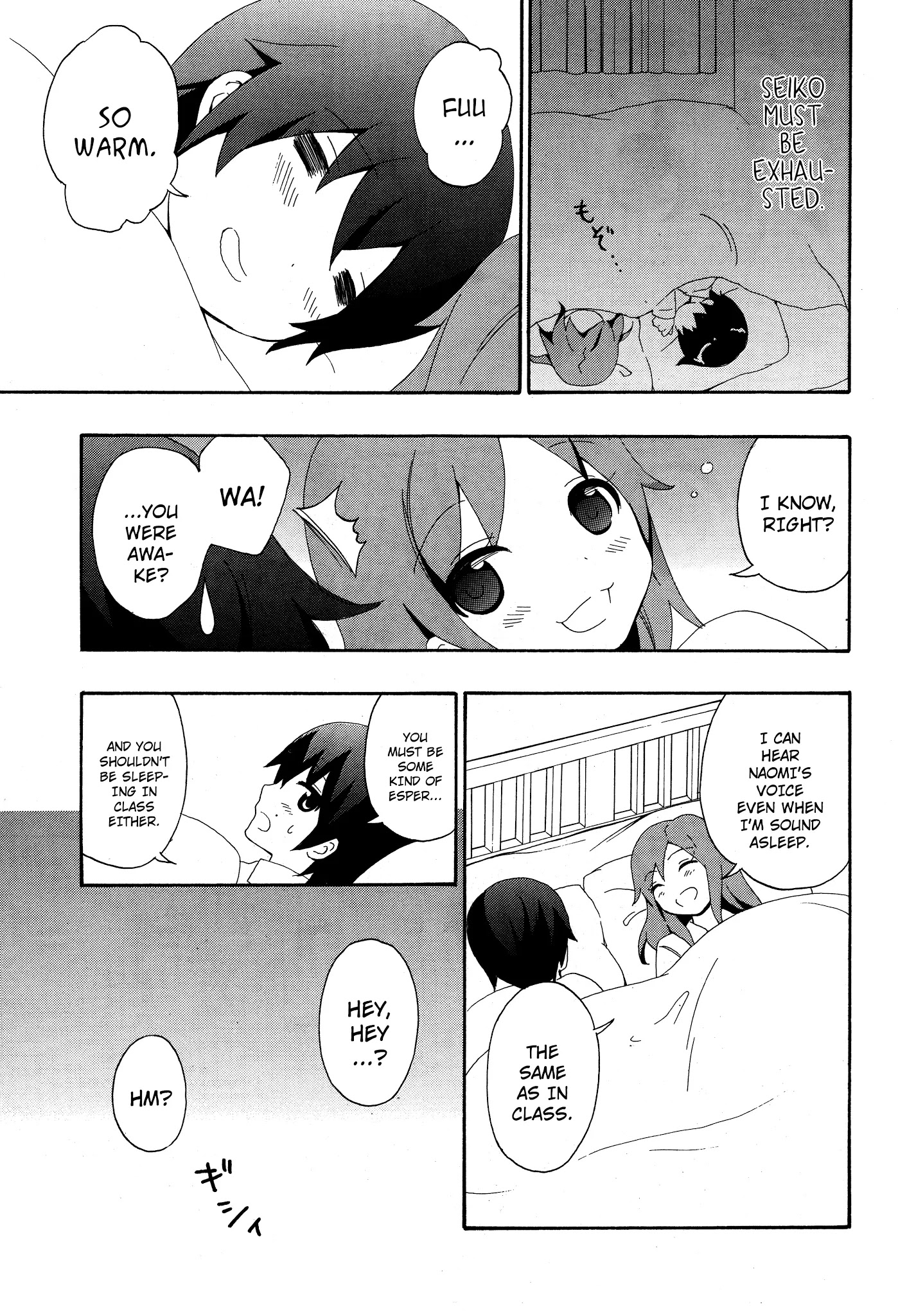 Corpse Party: Book of Shadows Chapter 4 page 19 - Chapter 4: Carved Seal