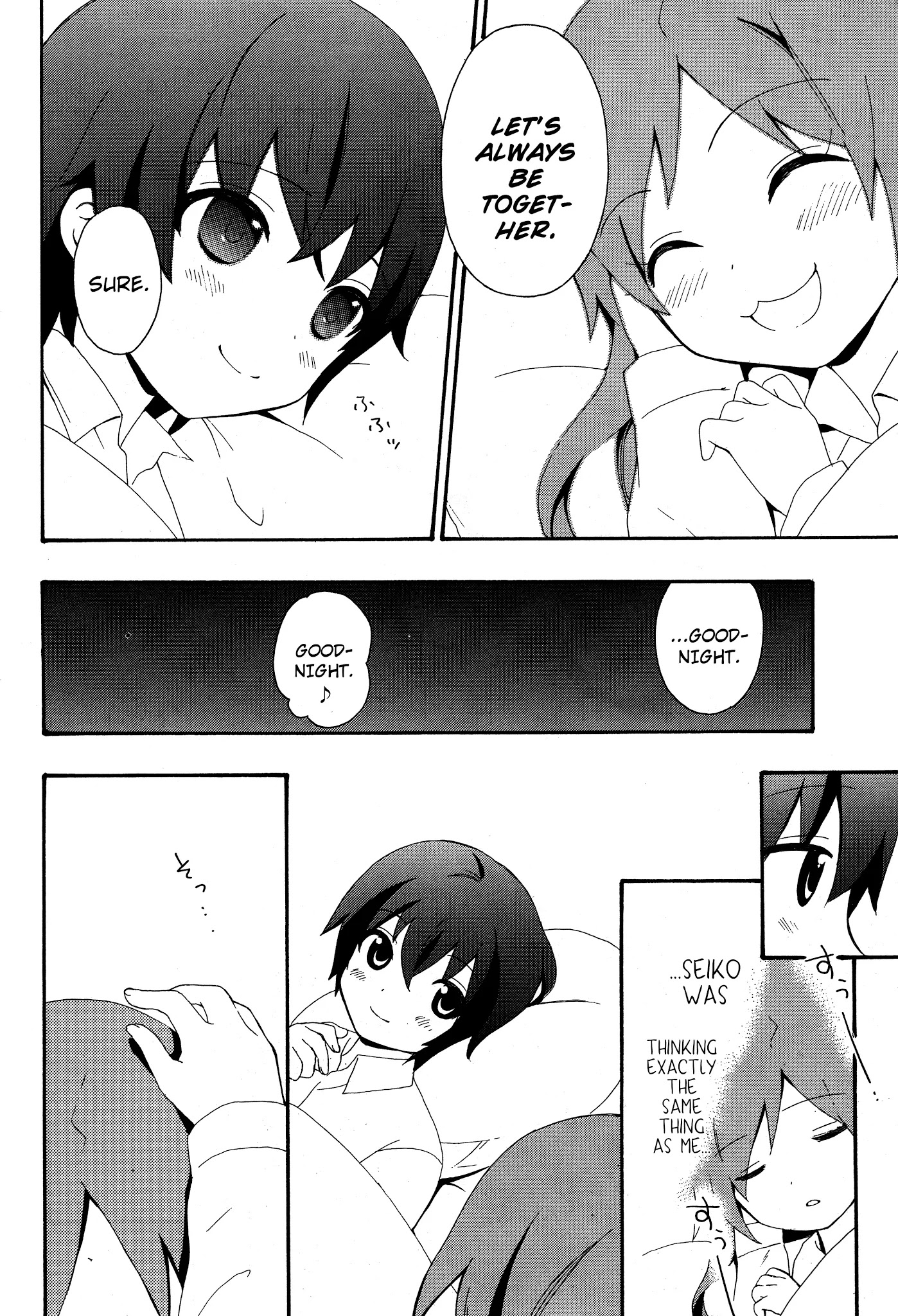 Corpse Party: Book of Shadows Chapter 4 page 22 - Chapter 4: Carved Seal