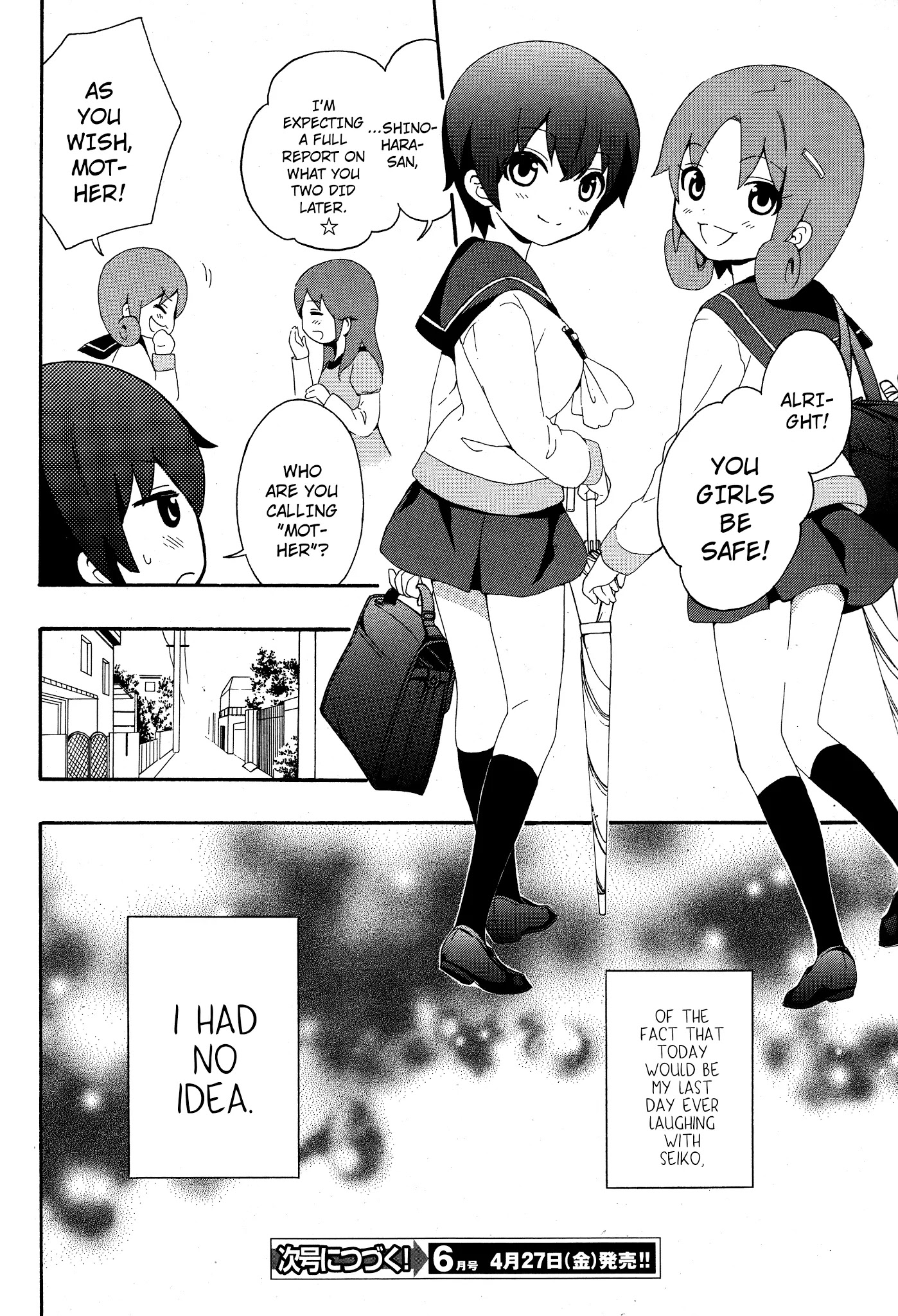 Corpse Party: Book of Shadows Chapter 4 page 24 - Chapter 4: Carved Seal
