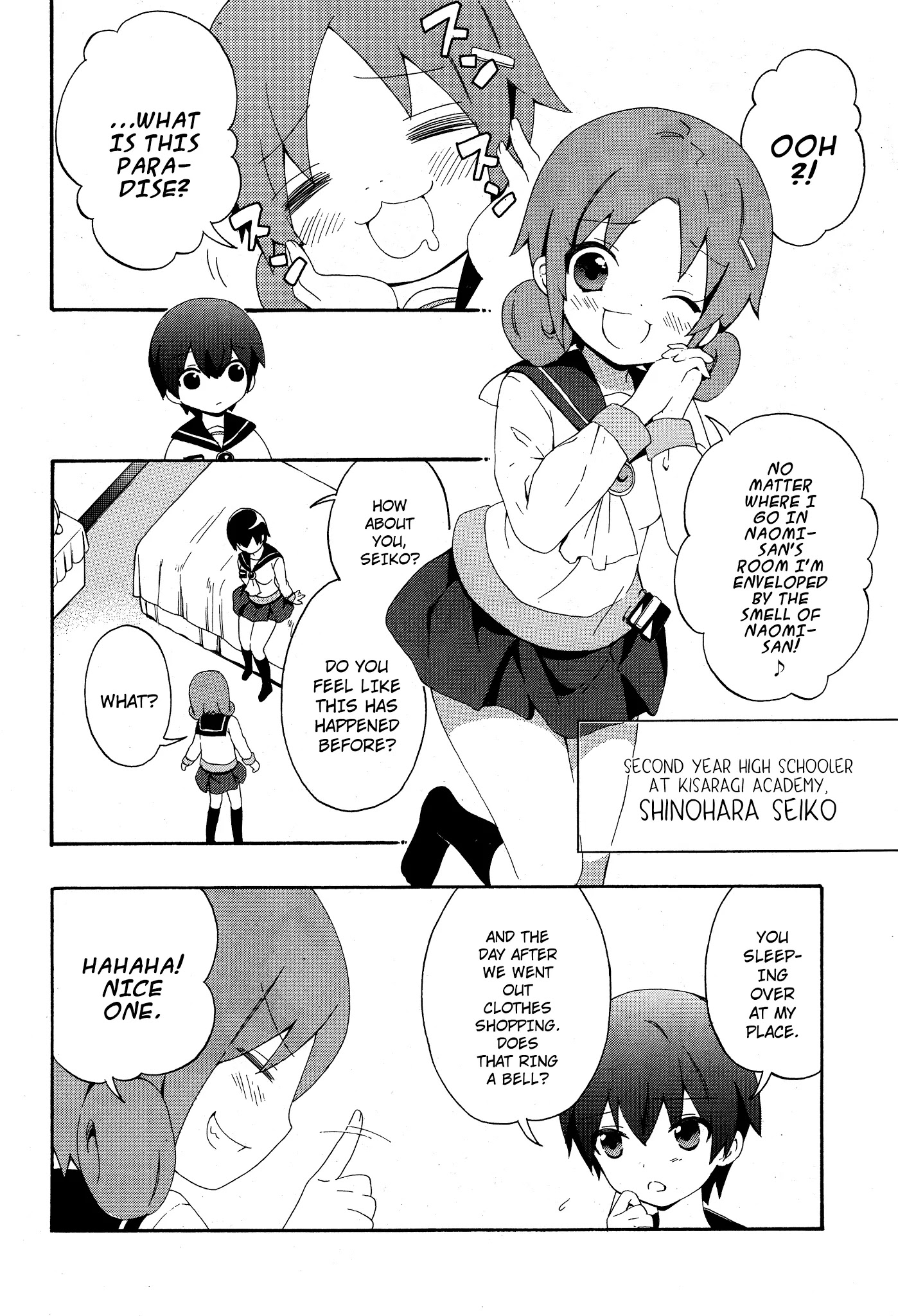 Corpse Party: Book of Shadows Chapter 4 page 4 - Chapter 4: Carved Seal