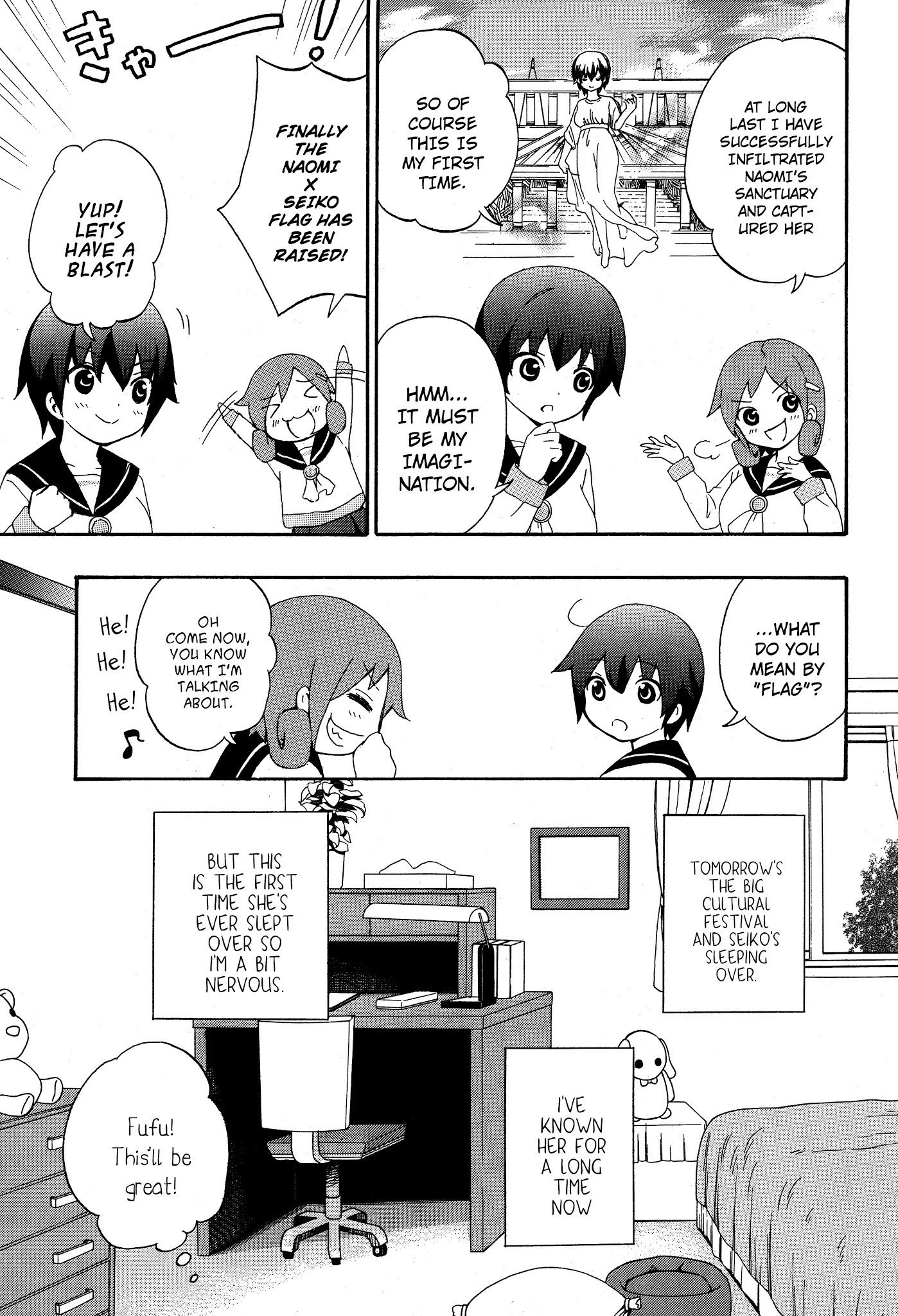 Corpse Party: Book of Shadows Chapter 4 page 5 - Chapter 4: Carved Seal