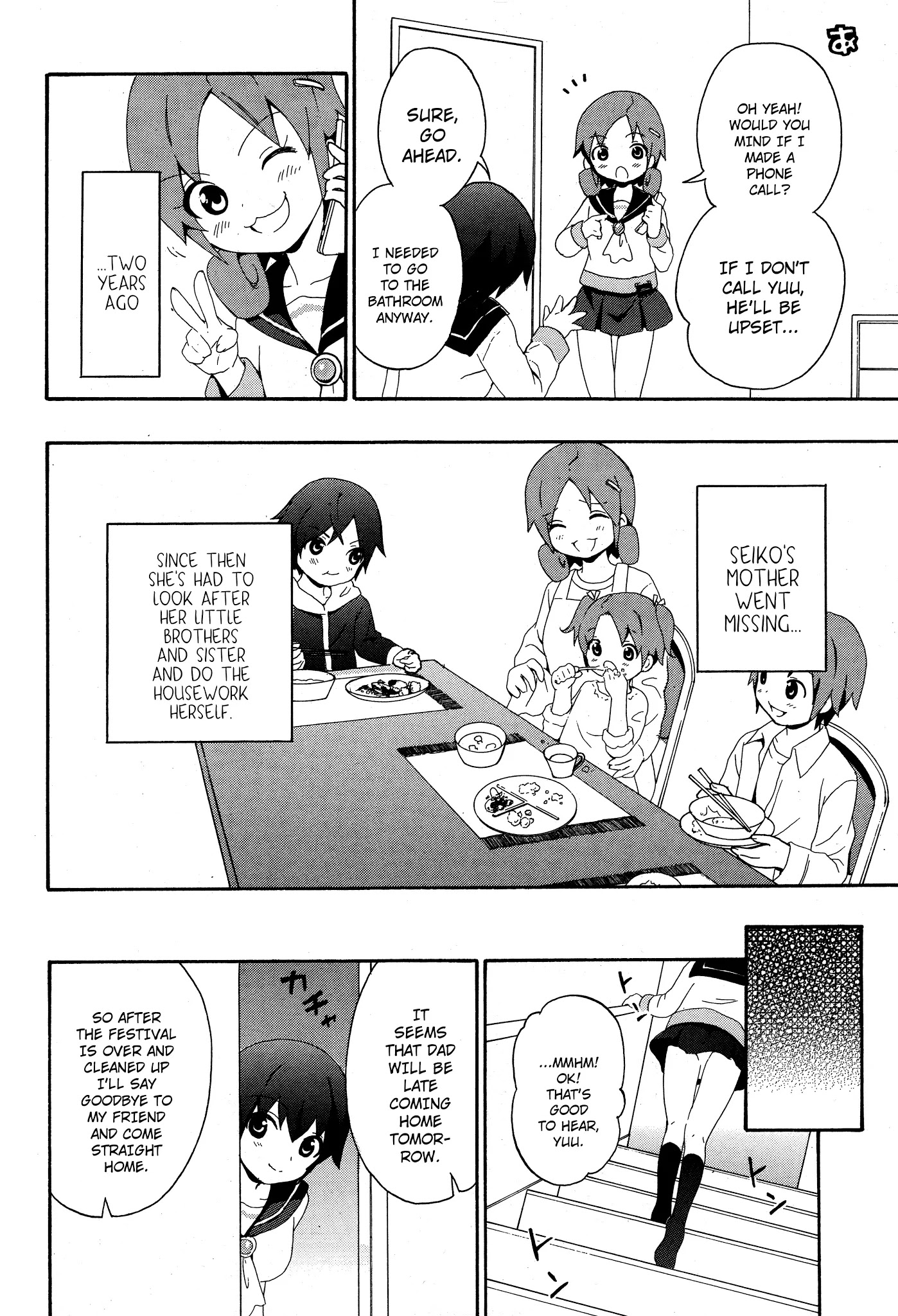 Corpse Party: Book of Shadows Chapter 4 page 6 - Chapter 4: Carved Seal