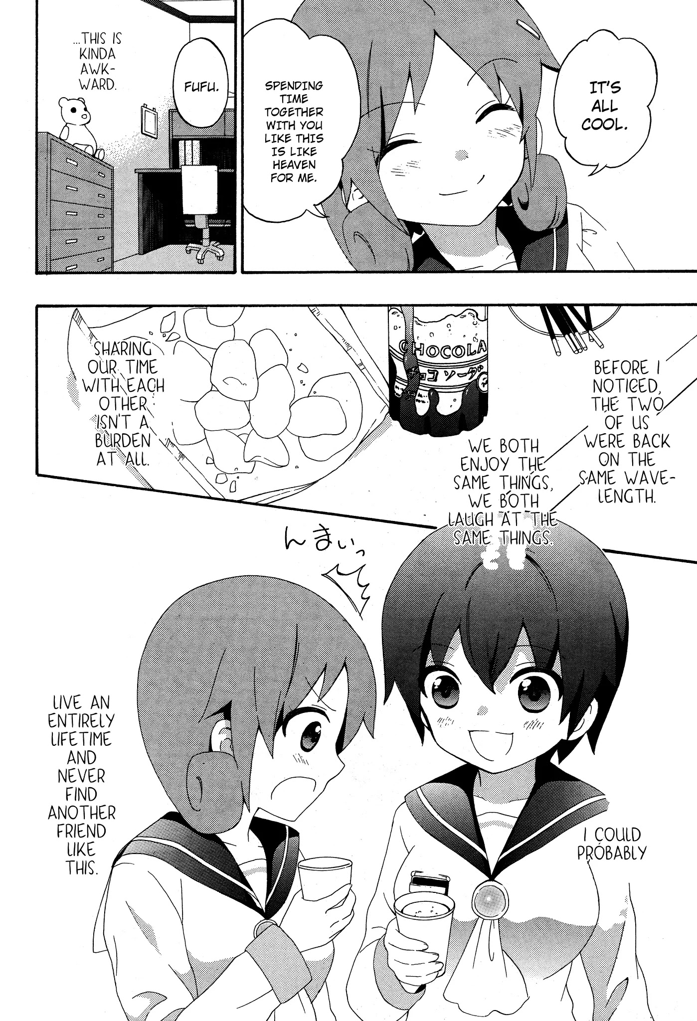 Corpse Party: Book of Shadows Chapter 4 page 8 - Chapter 4: Carved Seal