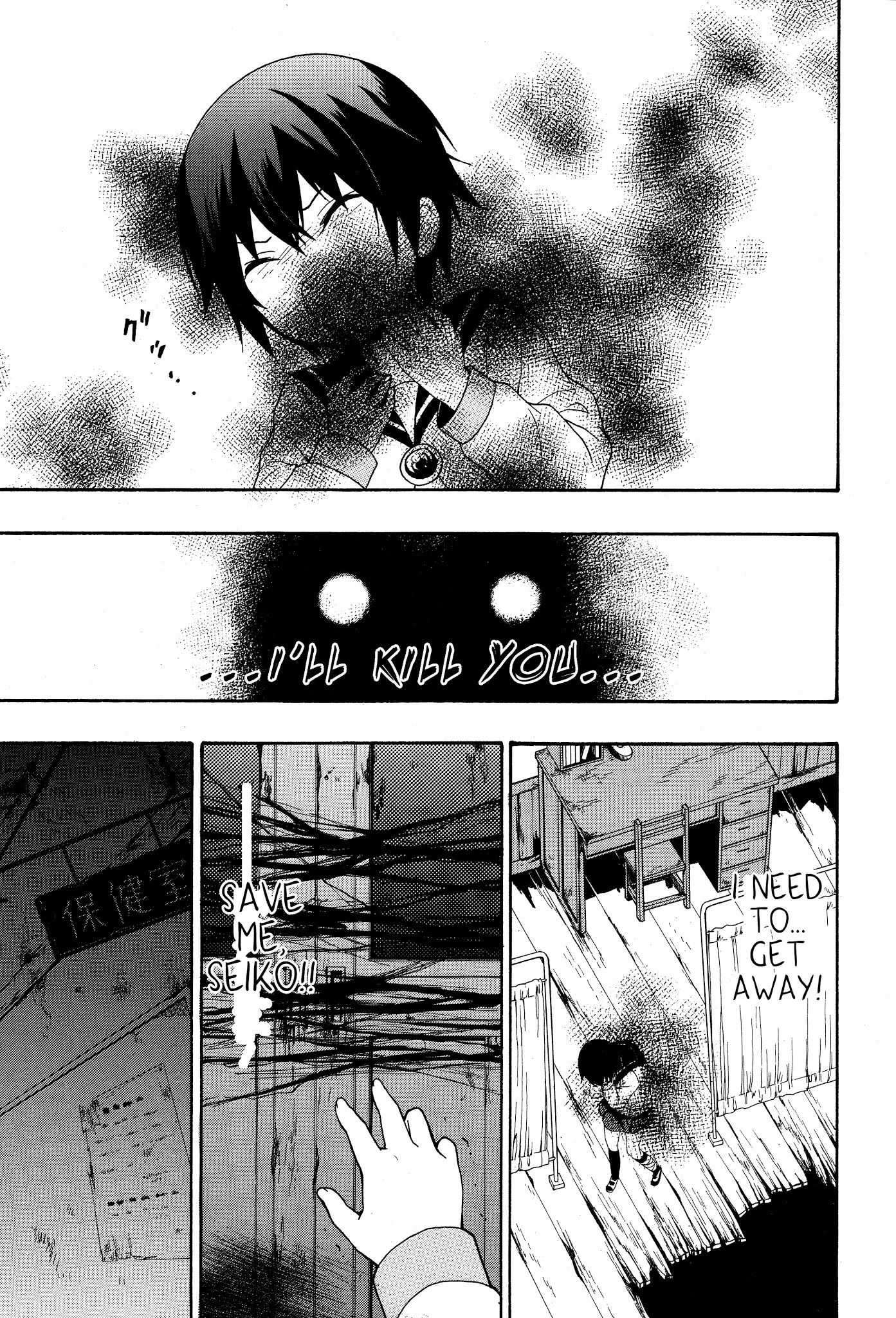 Corpse Party: Book of Shadows Chapter 5 page 1 - Chapter 5: Nakashima Naomi