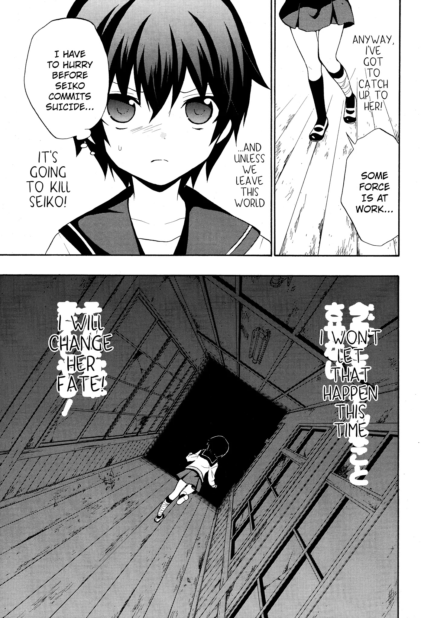 Corpse Party: Book of Shadows Chapter 5 page 13 - Chapter 5: Nakashima Naomi