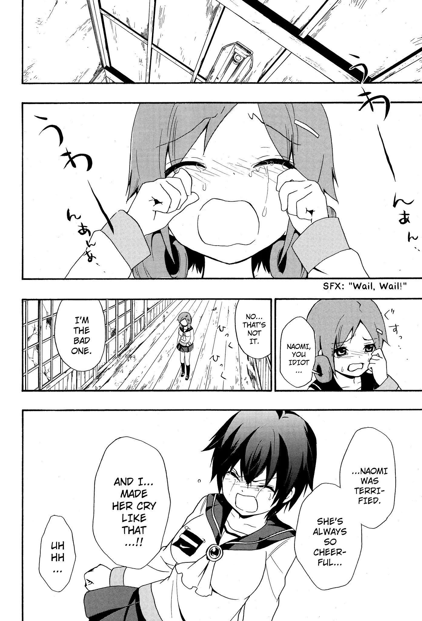 Corpse Party: Book of Shadows Chapter 5 page 22 - Chapter 5: Nakashima Naomi