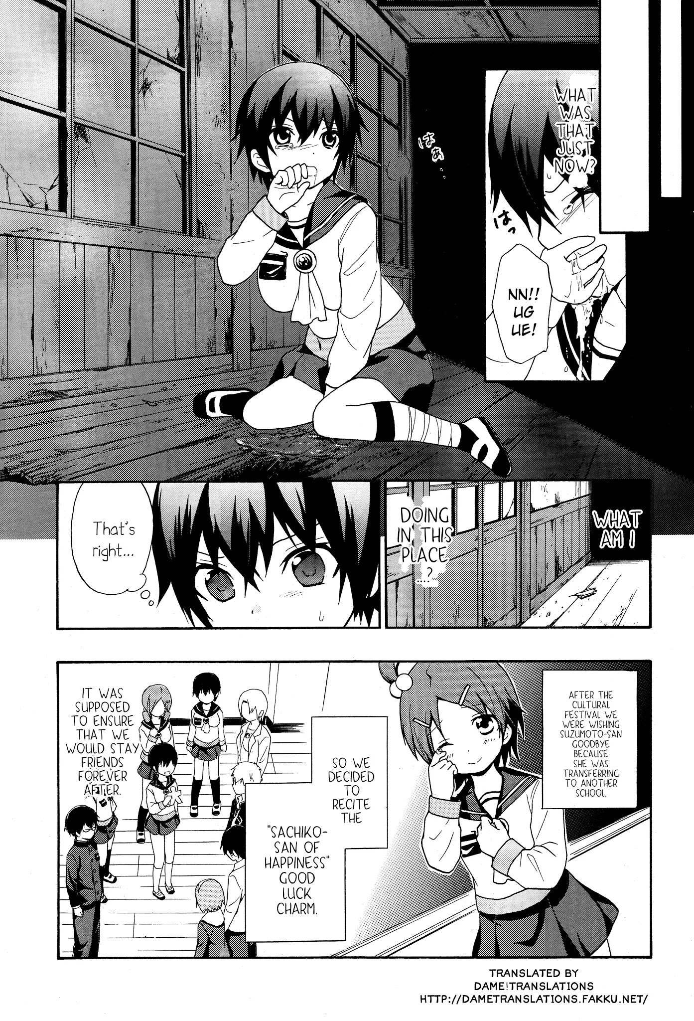 Corpse Party: Book of Shadows Chapter 5 page 3 - Chapter 5: Nakashima Naomi