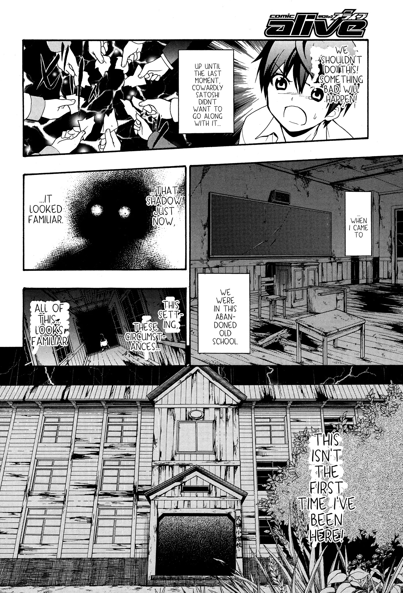 Corpse Party: Book of Shadows Chapter 5 page 4 - Chapter 5: Nakashima Naomi