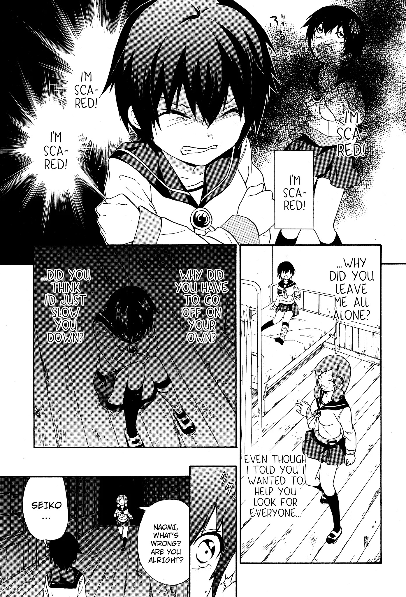 Corpse Party: Book of Shadows Chapter 5 page 5 - Chapter 5: Nakashima Naomi
