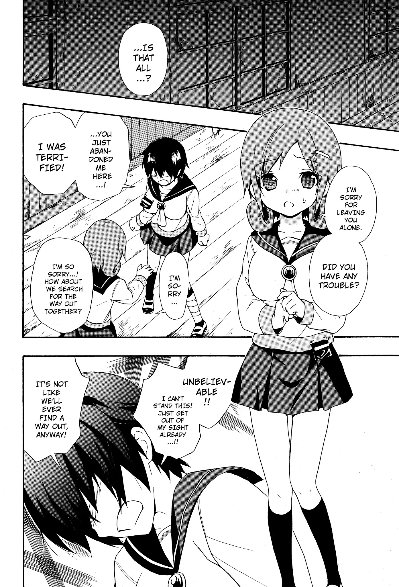 Corpse Party: Book of Shadows Chapter 5 page 6 - Chapter 5: Nakashima Naomi