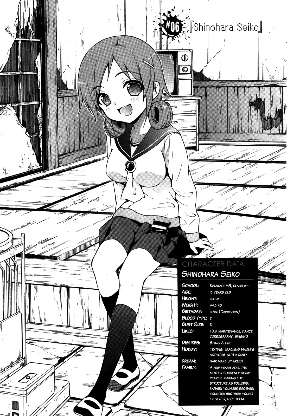 Corpse Party: Book of Shadows Chapter 6 page 1 - Chapter 6: Shinohara Seiko