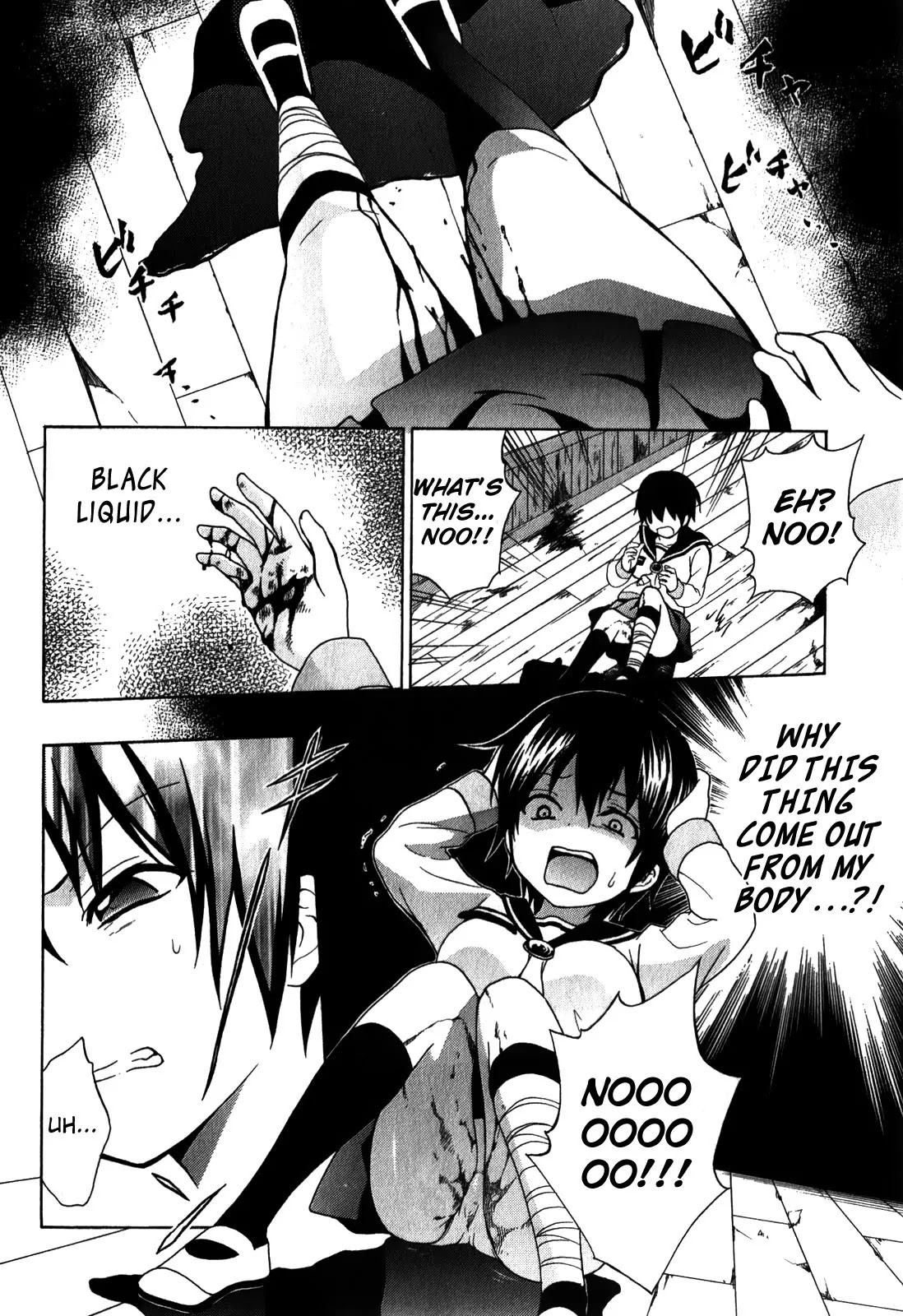 Corpse Party: Book of Shadows Chapter 6 page 10 - Chapter 6: Shinohara Seiko