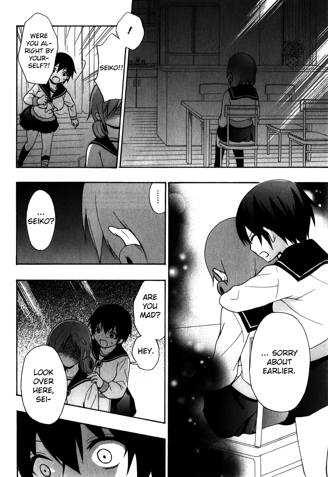 Corpse Party: Book of Shadows Chapter 6 page 12 - Chapter 6: Shinohara Seiko