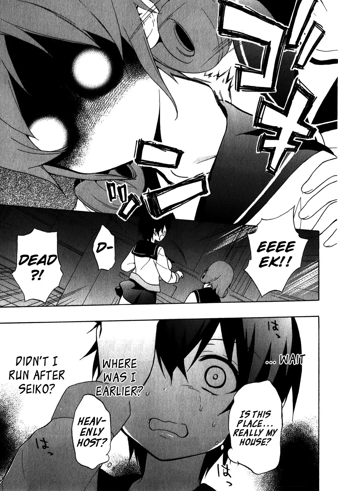 Corpse Party: Book of Shadows Chapter 6 page 13 - Chapter 6: Shinohara Seiko