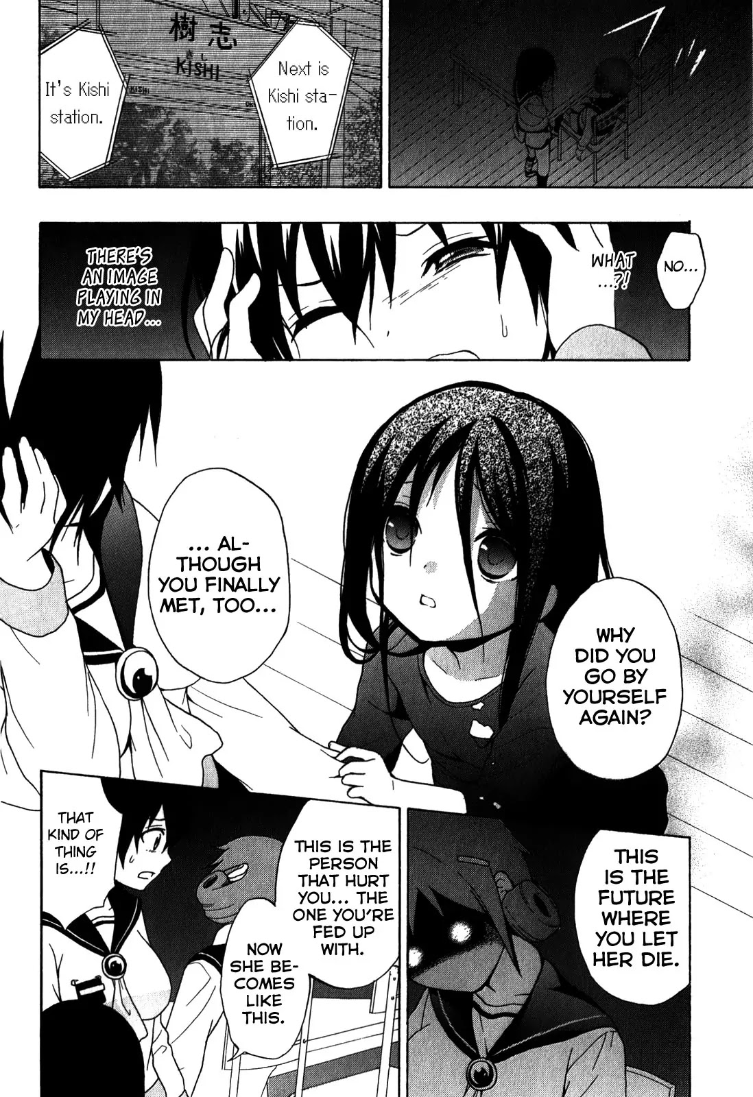 Corpse Party: Book of Shadows Chapter 6 page 14 - Chapter 6: Shinohara Seiko