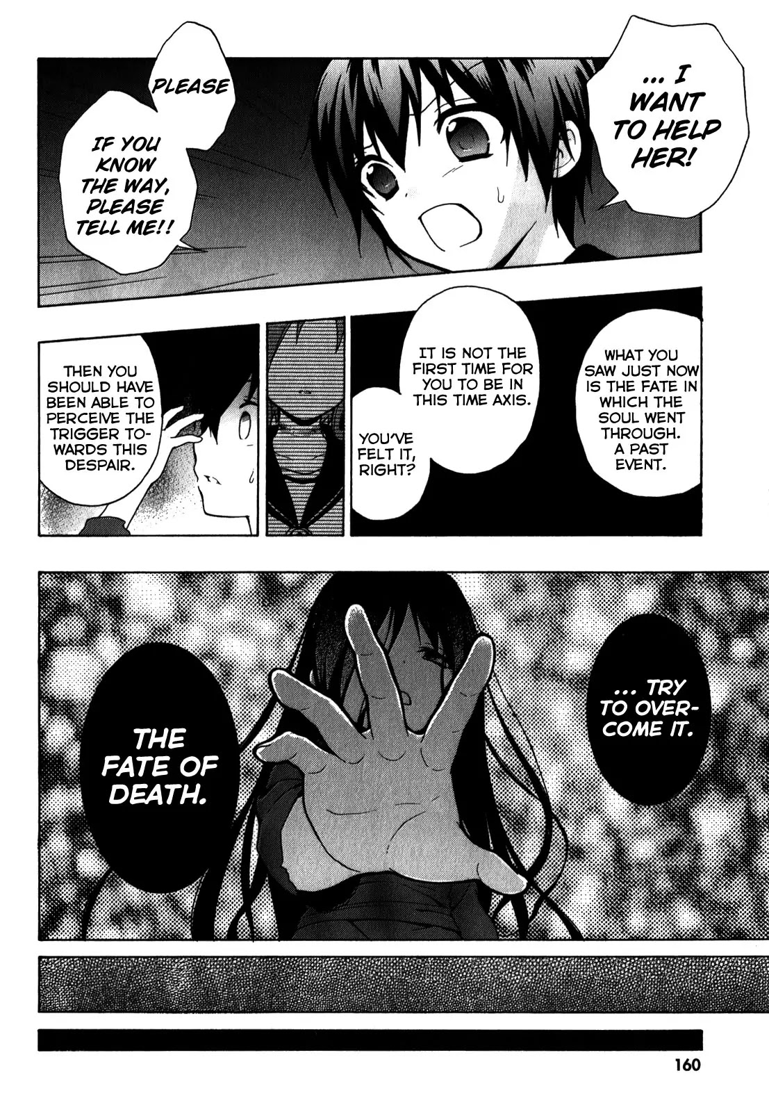 Corpse Party: Book of Shadows Chapter 6 page 16 - Chapter 6: Shinohara Seiko