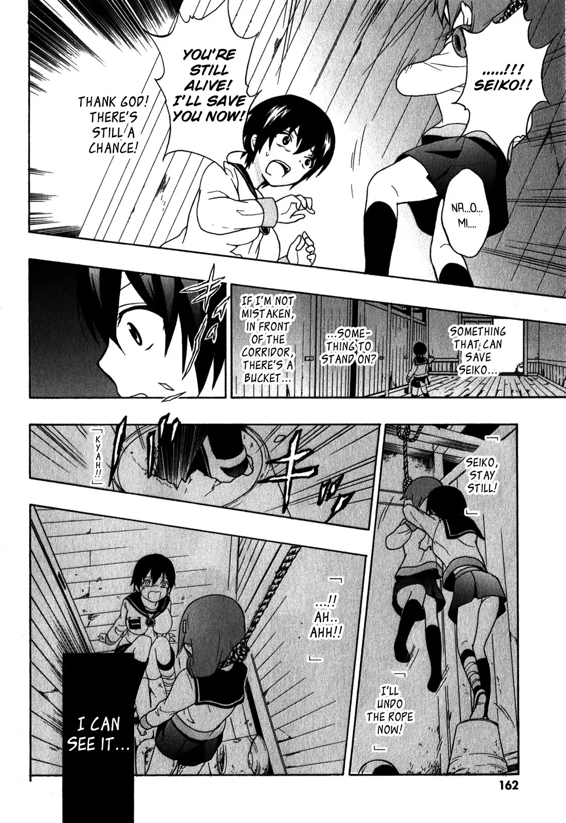 Corpse Party: Book of Shadows Chapter 6 page 18 - Chapter 6: Shinohara Seiko