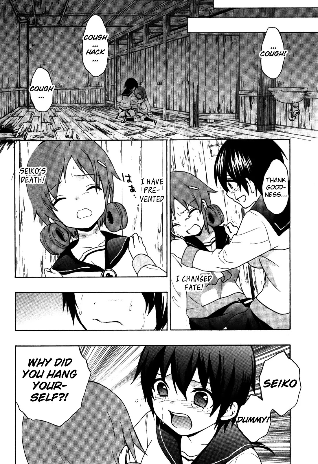 Corpse Party: Book of Shadows Chapter 6 page 22 - Chapter 6: Shinohara Seiko