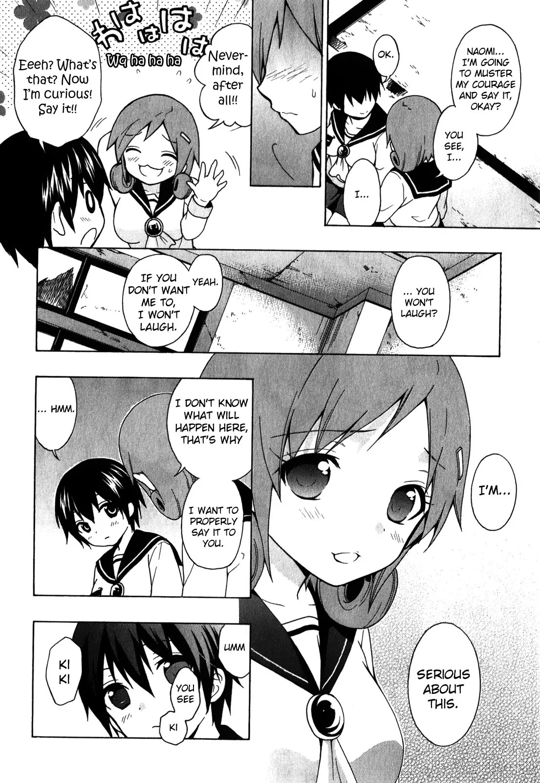 Corpse Party: Book of Shadows Chapter 6 page 4 - Chapter 6: Shinohara Seiko
