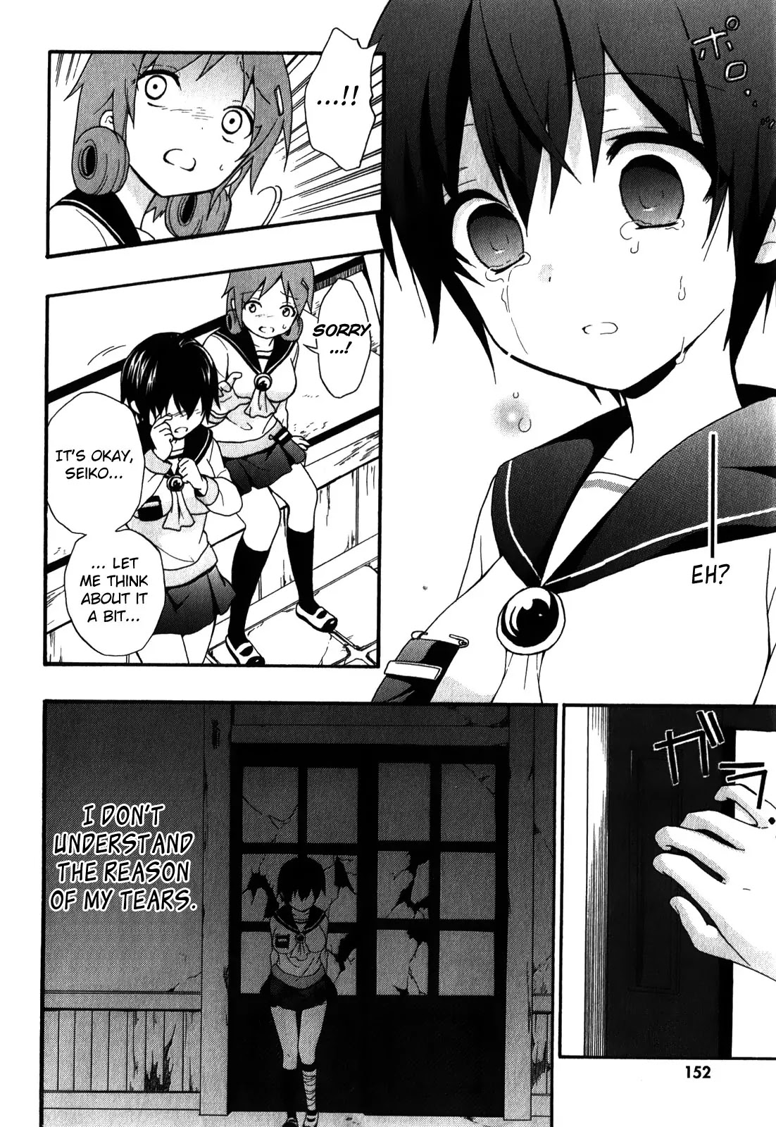 Corpse Party: Book of Shadows Chapter 6 page 8 - Chapter 6: Shinohara Seiko