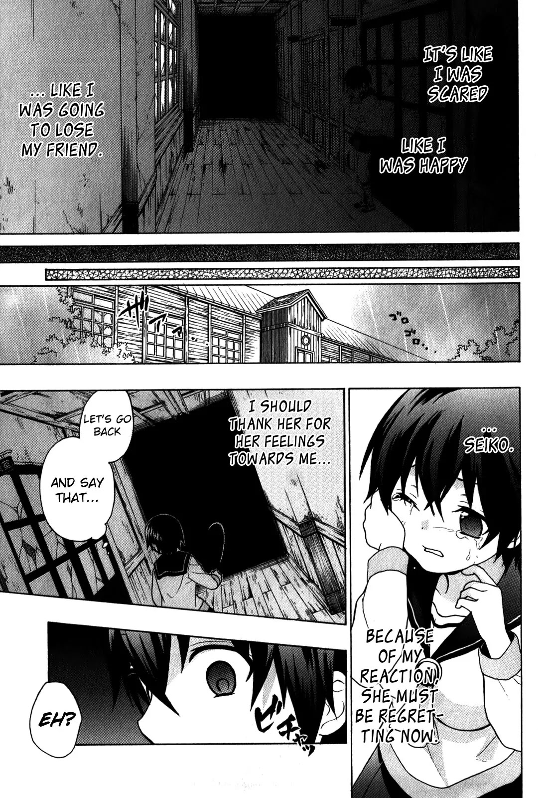 Corpse Party: Book of Shadows Chapter 6 page 9 - Chapter 6: Shinohara Seiko