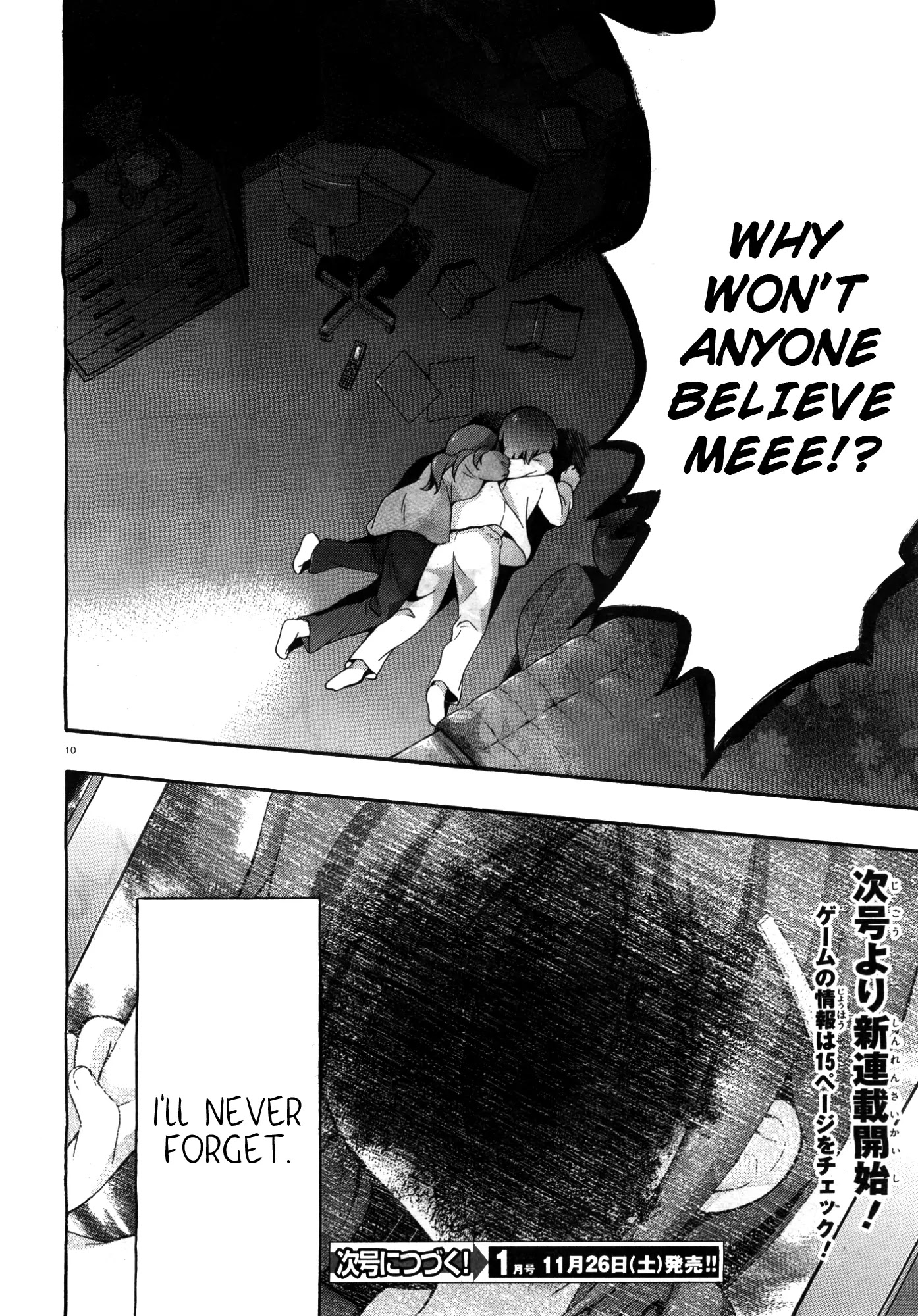 Corpse Party: Book of Shadows Chapter 7 page 10 - Chapter 7