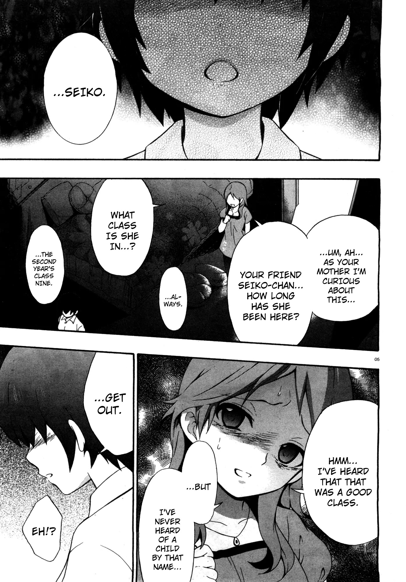 Corpse Party: Book of Shadows Chapter 7 page 5 - Chapter 7