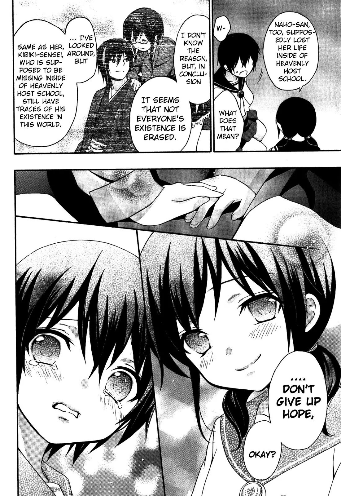 Corpse Party: Book of Shadows Chapter 8 page 10 - Chapter 8: Blood Drive 1