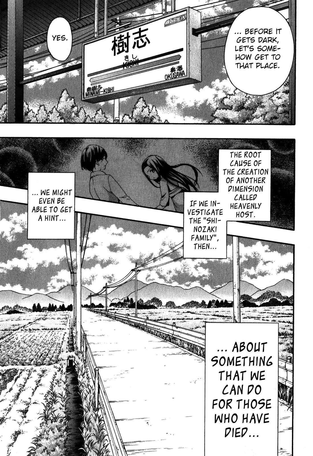 Corpse Party: Book of Shadows Chapter 8 page 13 - Chapter 8: Blood Drive 1
