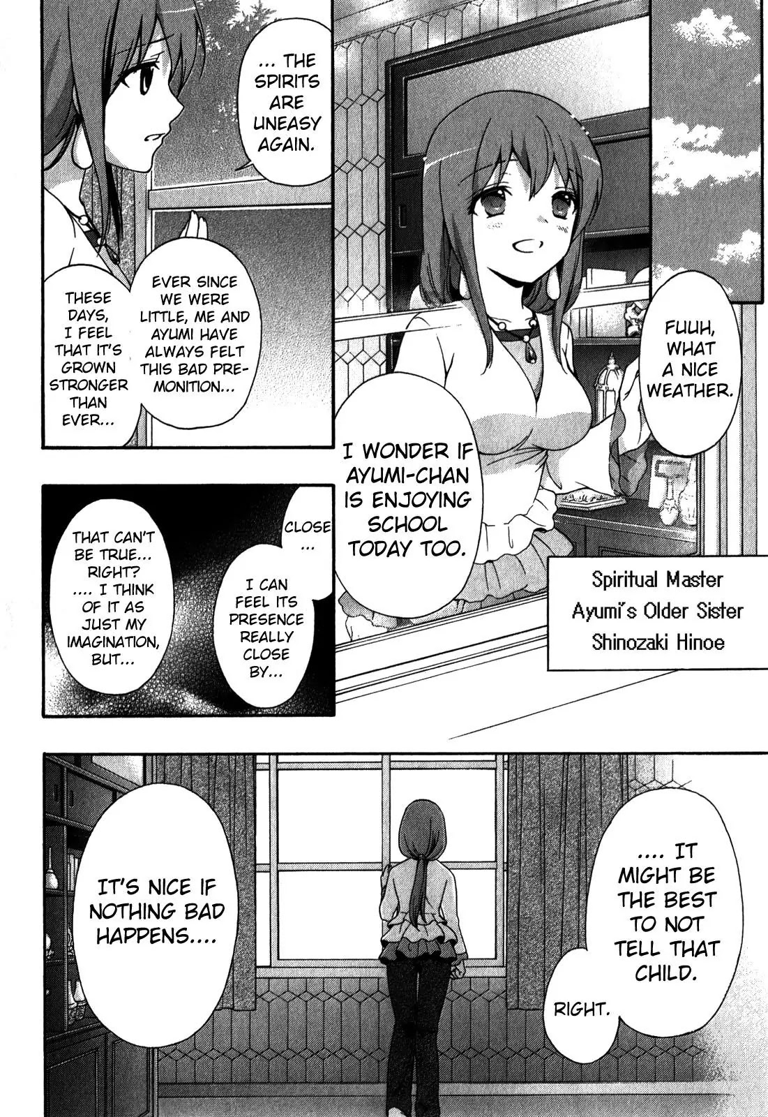 Corpse Party: Book of Shadows Chapter 8 page 2 - Chapter 8: Blood Drive 1