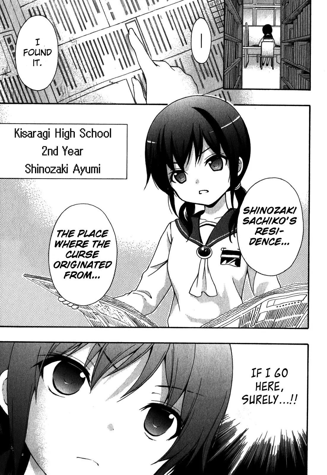 Corpse Party: Book of Shadows Chapter 8 page 3 - Chapter 8: Blood Drive 1