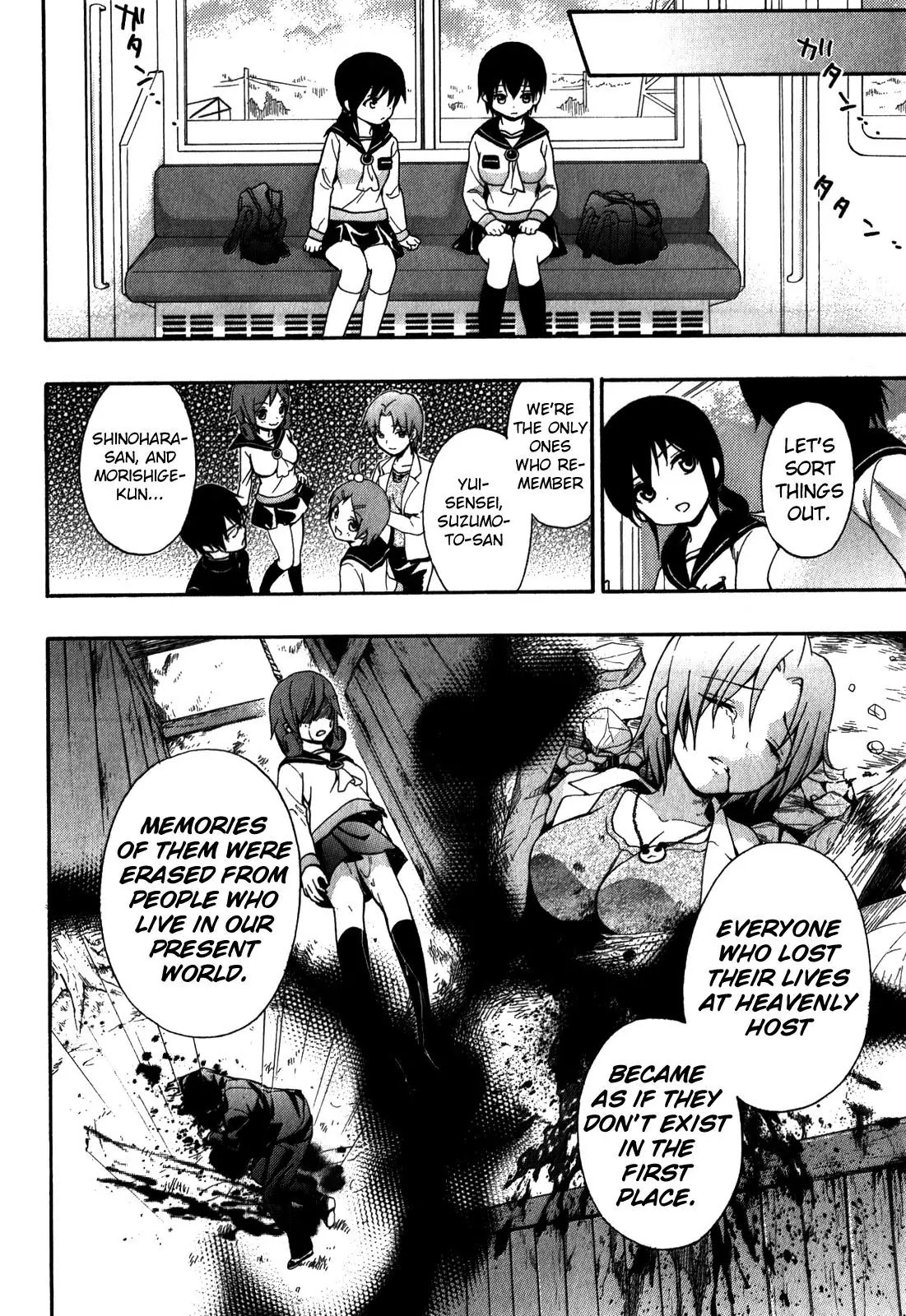 Corpse Party: Book of Shadows Chapter 8 page 8 - Chapter 8: Blood Drive 1