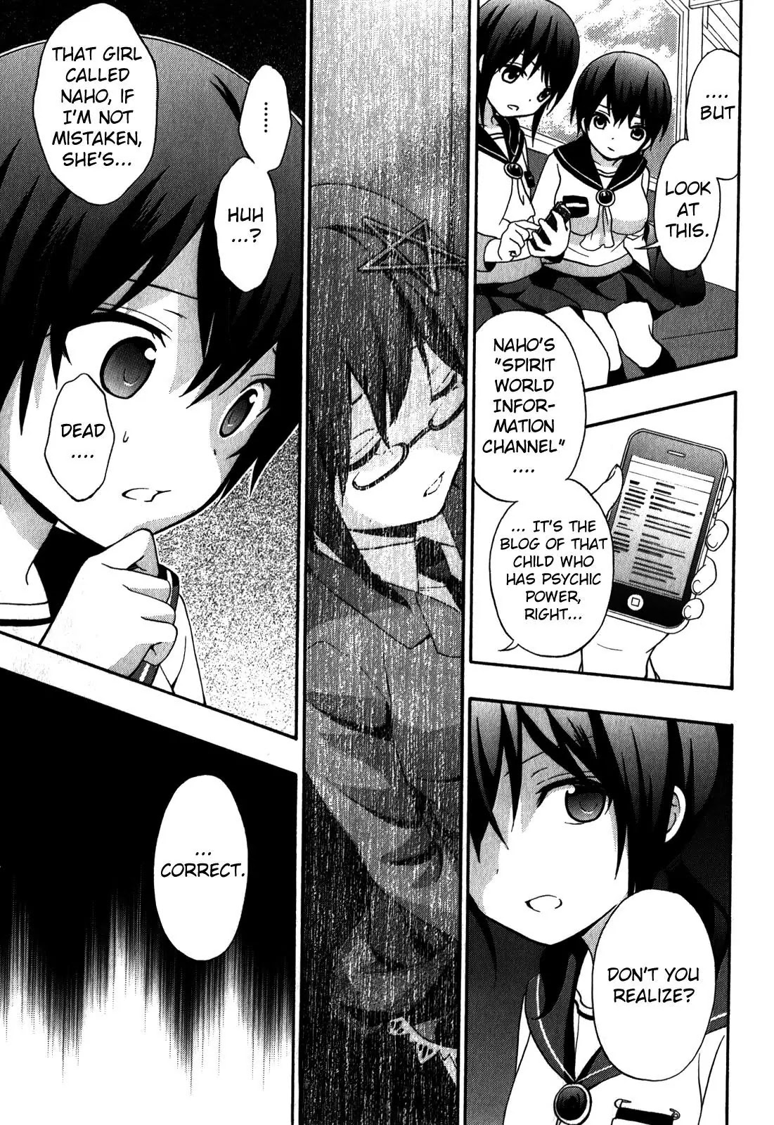 Corpse Party: Book of Shadows Chapter 8 page 9 - Chapter 8: Blood Drive 1