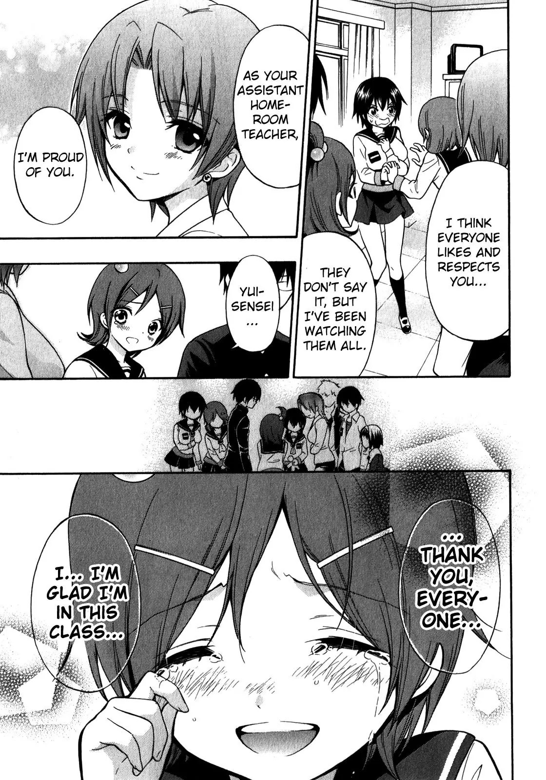 Corpse Party: Book of Shadows Chapter 9 page 19 - Chapter 9: Blood Drive 2