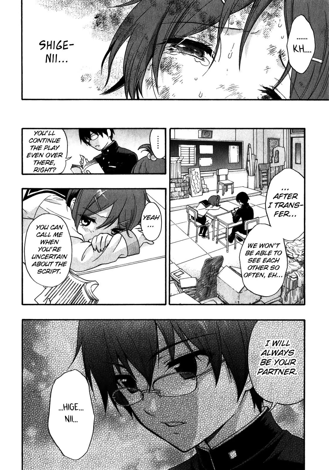Corpse Party: Book of Shadows Chapter 9 page 26 - Chapter 9: Blood Drive 2