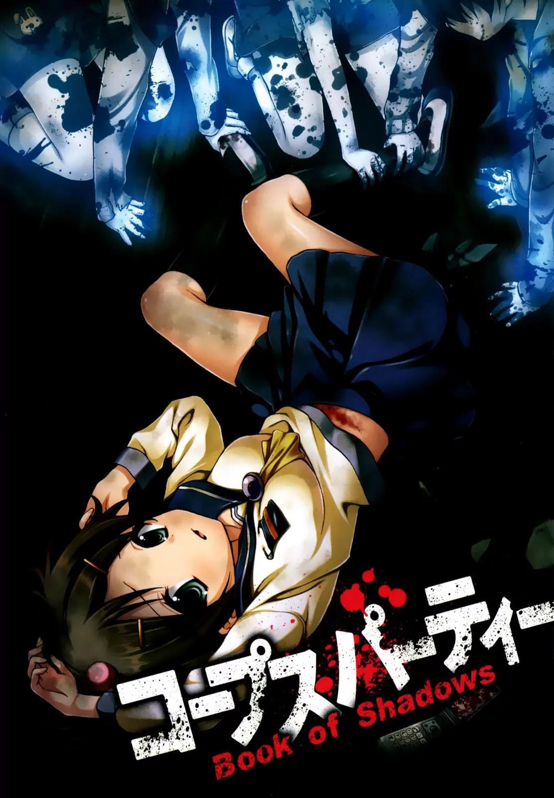 Corpse Party: Book of Shadows Chapter 9 page 5 - Chapter 9: Blood Drive 2