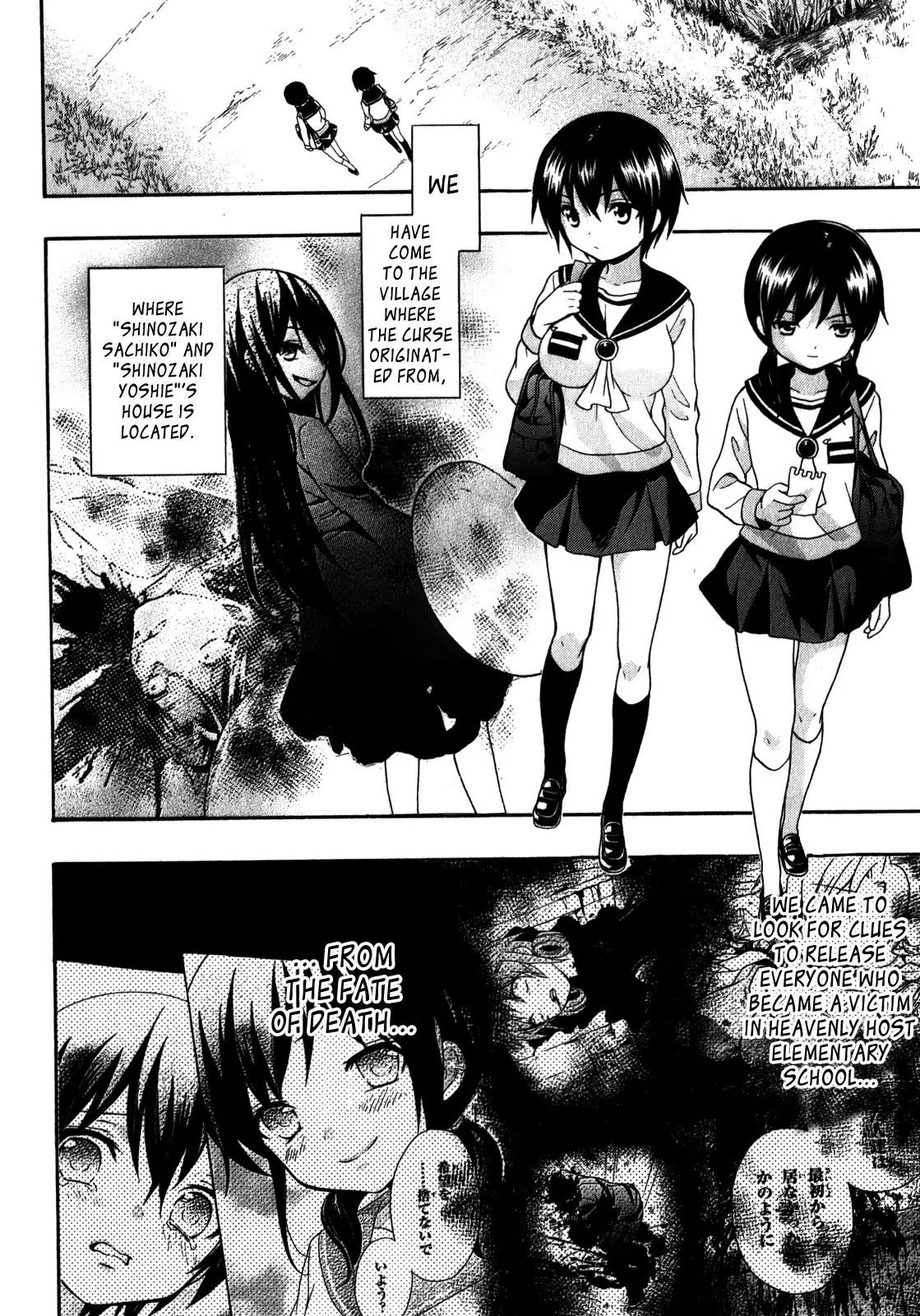 Corpse Party: Book of Shadows Chapter 9 page 8 - Chapter 9: Blood Drive 2