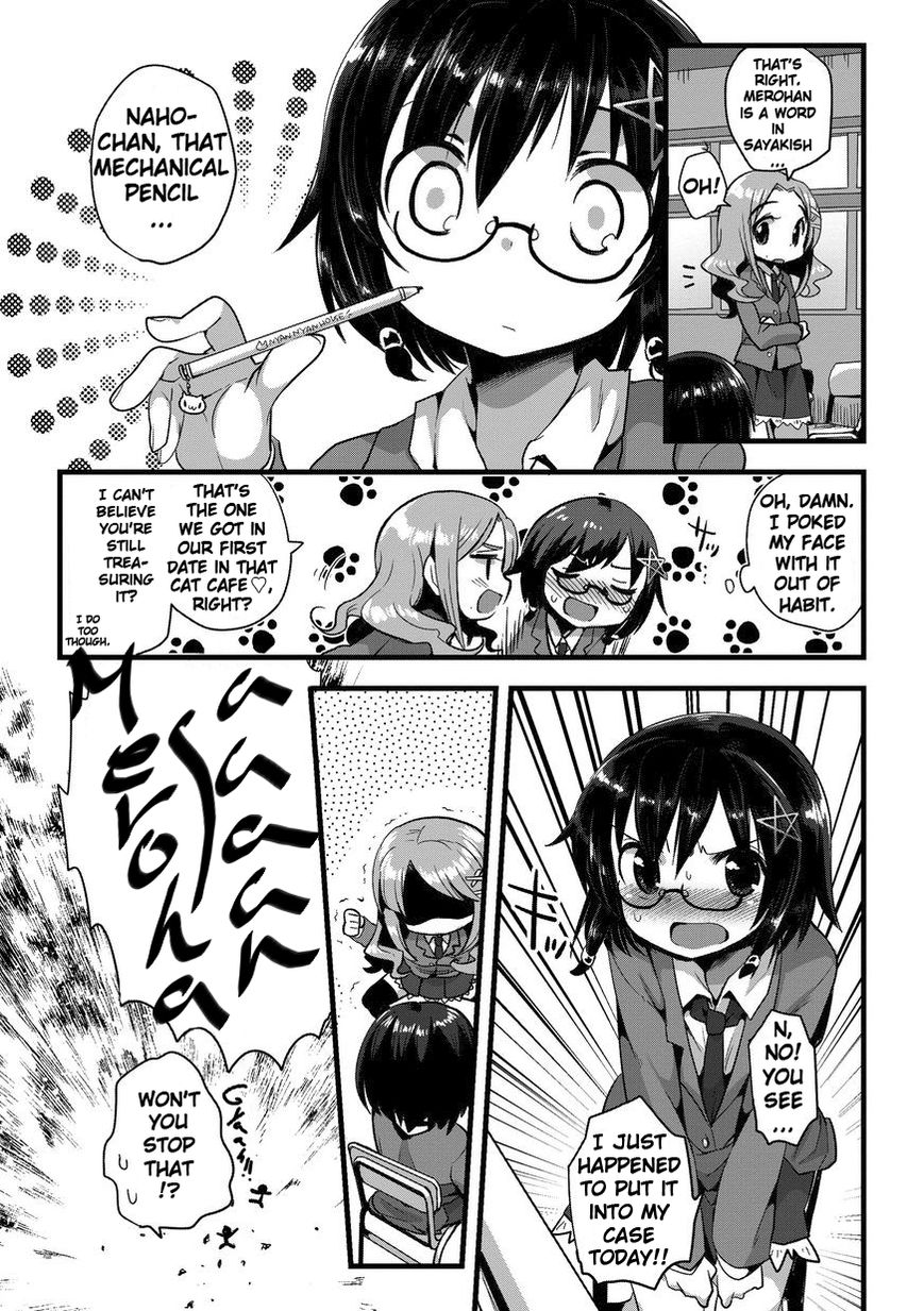 Corpse Party Cemetery 0 - Kaibyaku no Ars Moriendi Chapter 1 page 10 - Chapter 1 : Urban Legend