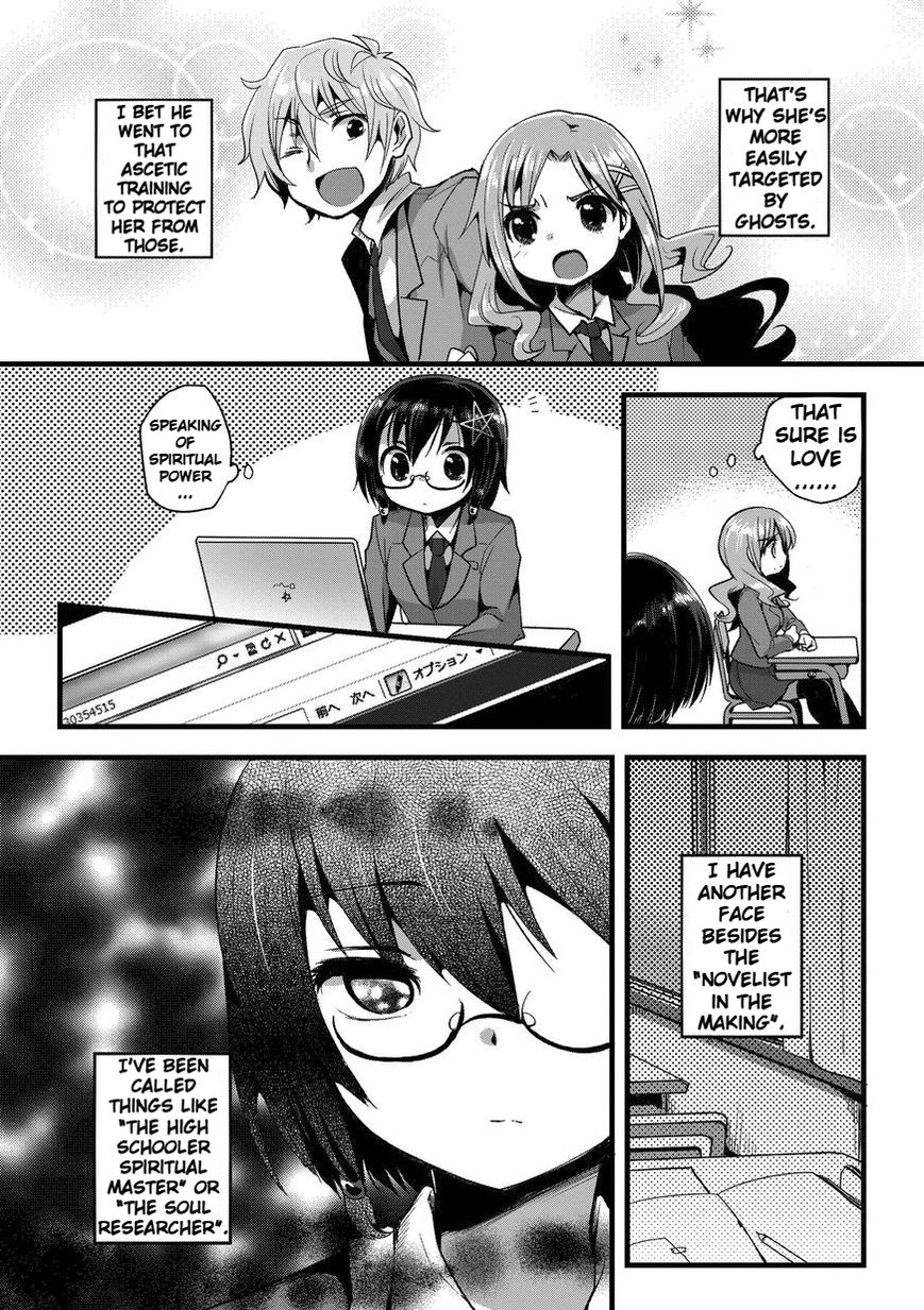 Corpse Party Cemetery 0 - Kaibyaku no Ars Moriendi Chapter 1 page 15 - Chapter 1 : Urban Legend