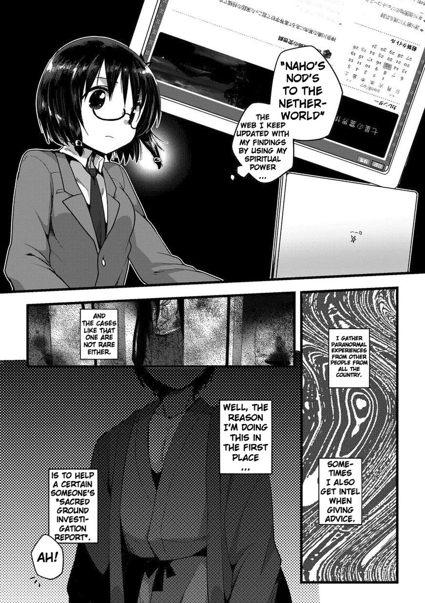 Corpse Party Cemetery 0 - Kaibyaku no Ars Moriendi Chapter 1 page 16 - Chapter 1 : Urban Legend
