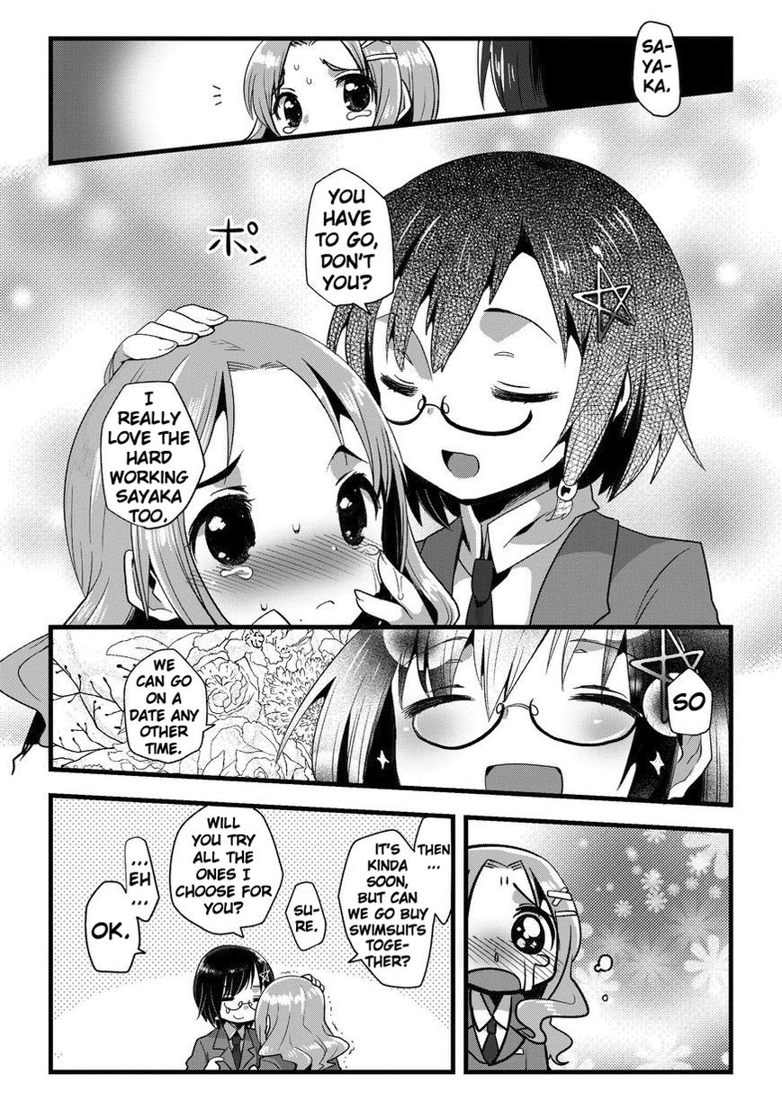 Corpse Party Cemetery 0 - Kaibyaku no Ars Moriendi Chapter 1 page 19 - Chapter 1 : Urban Legend