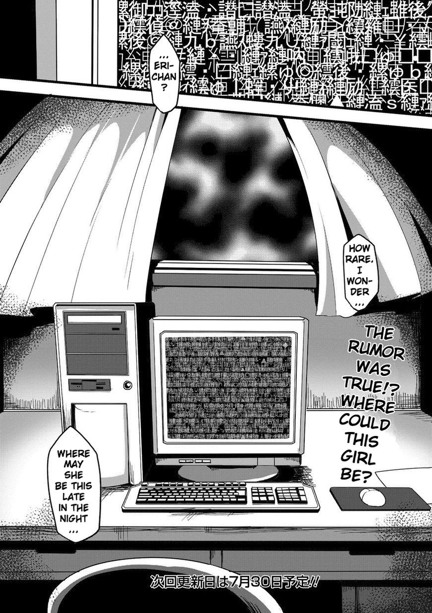 Corpse Party Cemetery 0 - Kaibyaku no Ars Moriendi Chapter 1 page 23 - Chapter 1 : Urban Legend